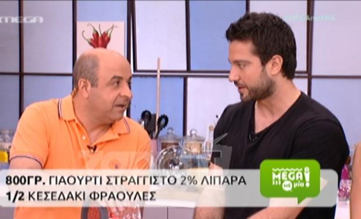 “Πάγωσε” ο Σεφερλής από την ατάκα που του είπε ο ζαχαροπλάστης!