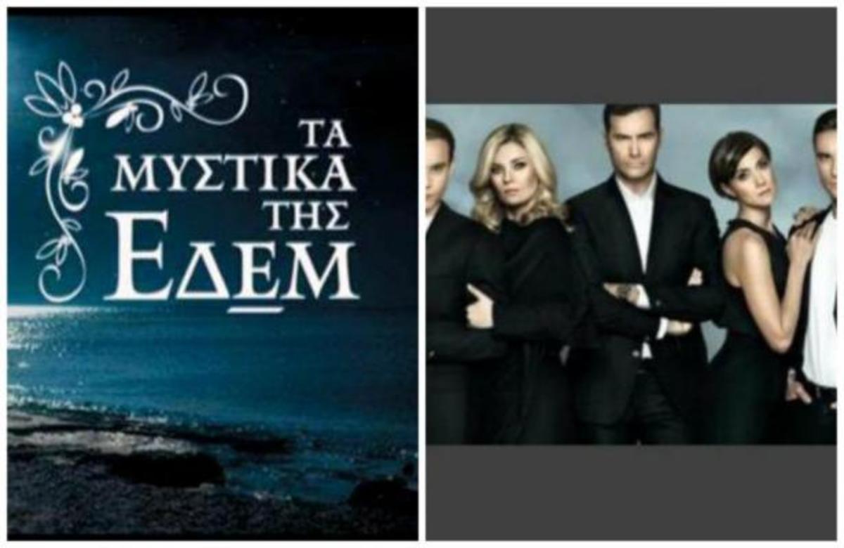 Νέα είσοδος από τα «Μυστικά της Εδέμ» στα «Κλεμμένα Όνειρα»