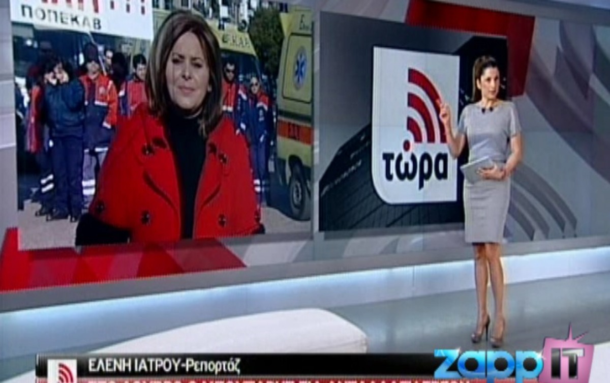 Ήχησαν οι σειρήνες την ώρα της ζωντανής σύνδεσης στην εκπομπή της Τσαπανίδου!