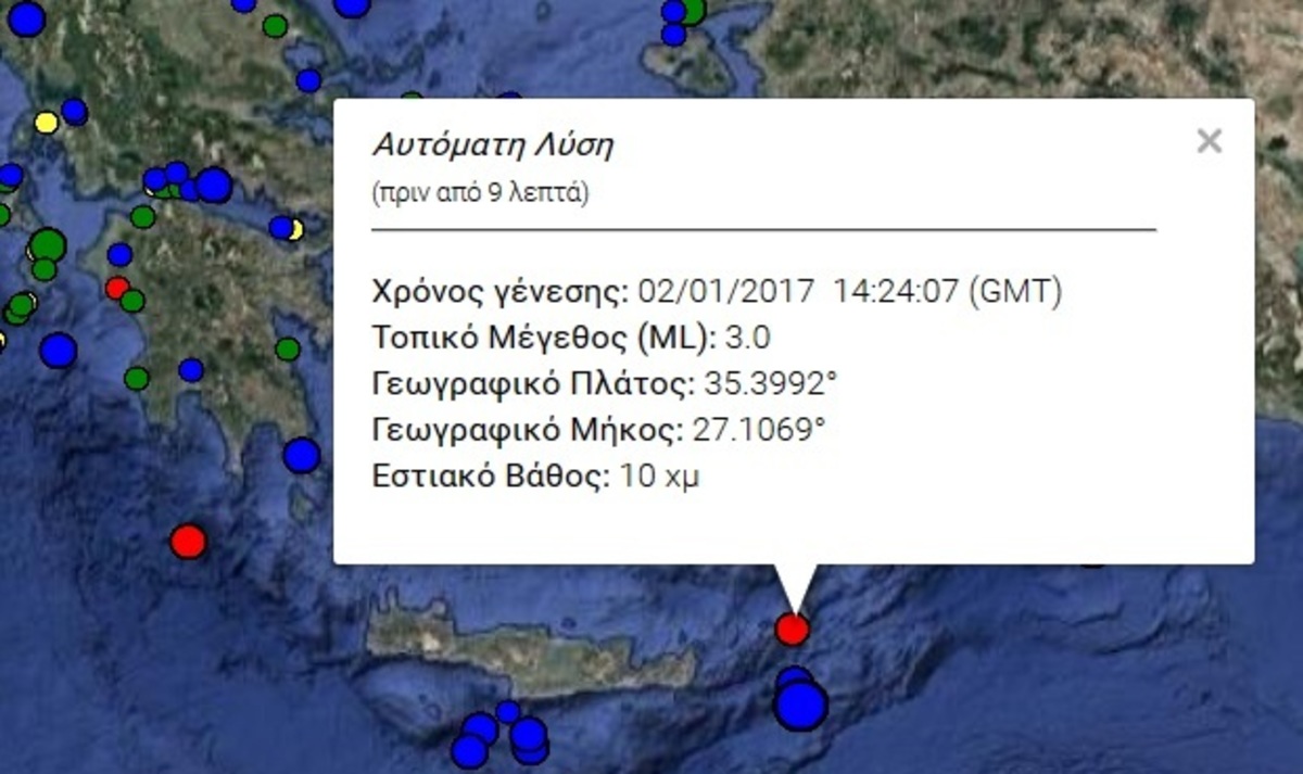 Ο χάρτης του σεισμού από το Γεωδυναμικό Ινστιτούτο