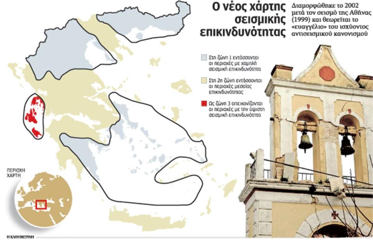 φωτό από Καθημερινή