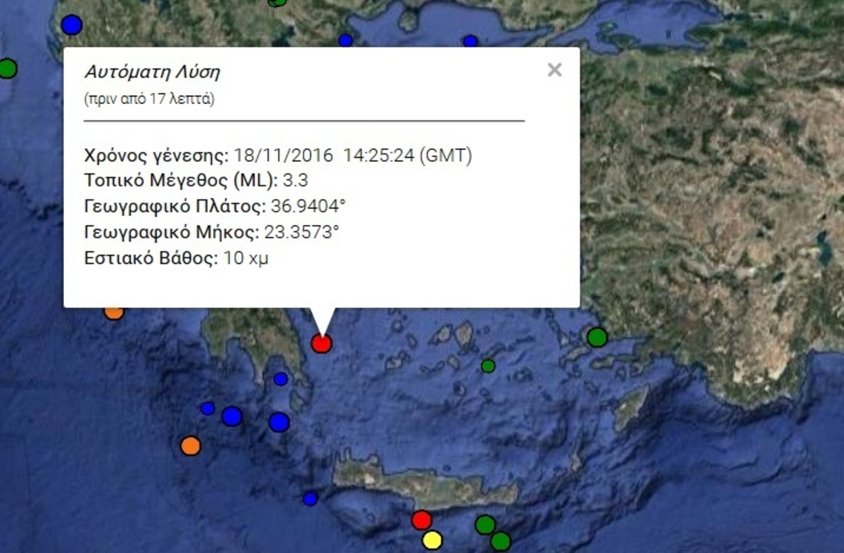 Ο χάρητς του σεισμού από το Γεωδυναμικό Ινστιτούτο