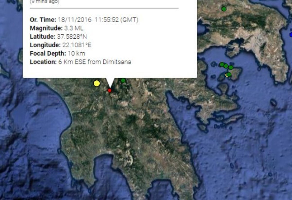 Σεισμός τώρα στη Μεγαλόπολη: Δείτε που έγινε και πόσα Ρίχτερ ήταν [pics]