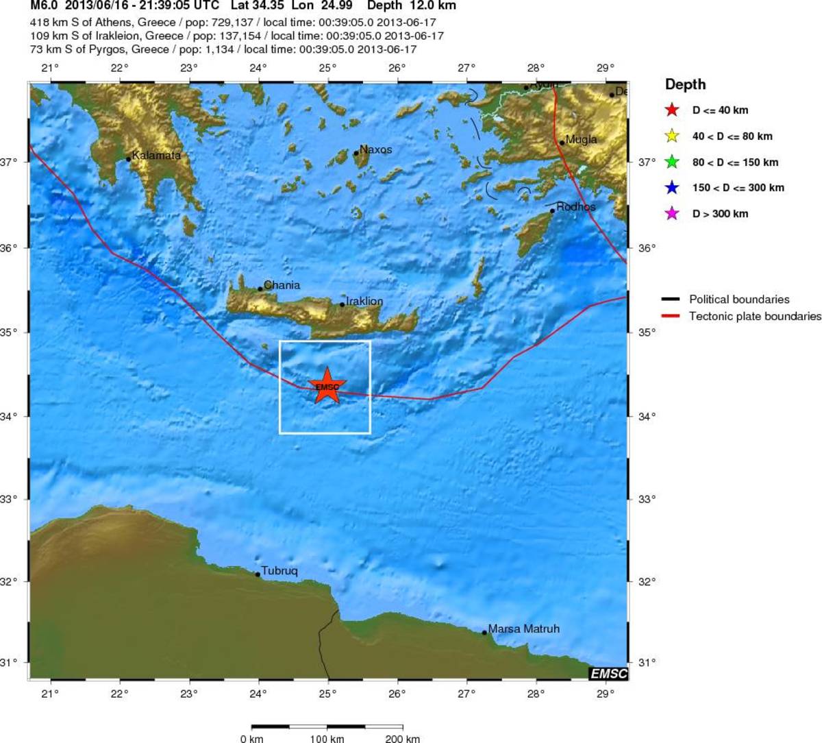 Νέος σεισμός 5,9 Ρίχτερ στην Κρήτη