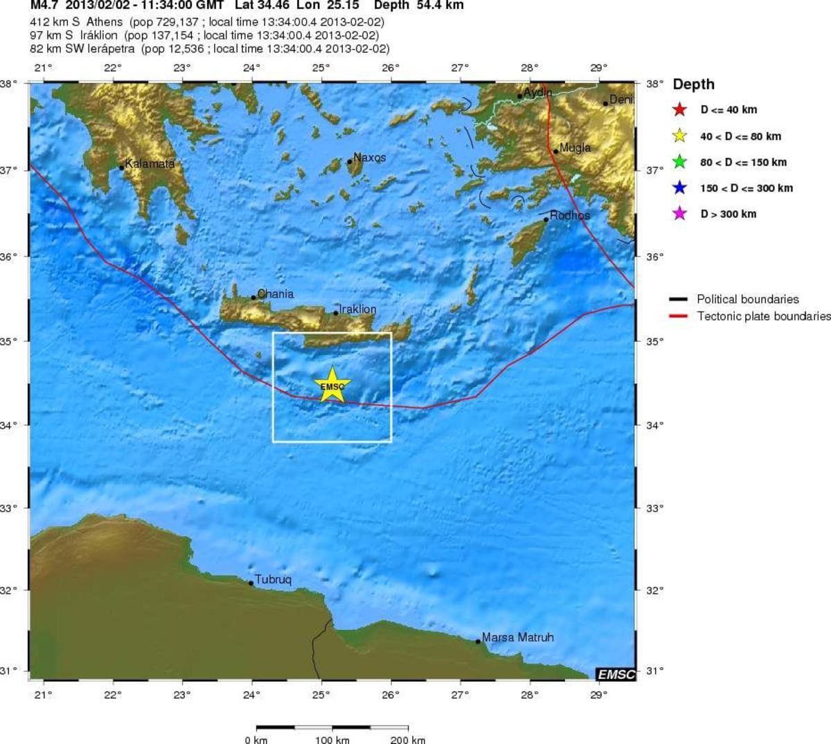 Σεισμός 4,7 Ρίχτερ νότια της Κρήτης