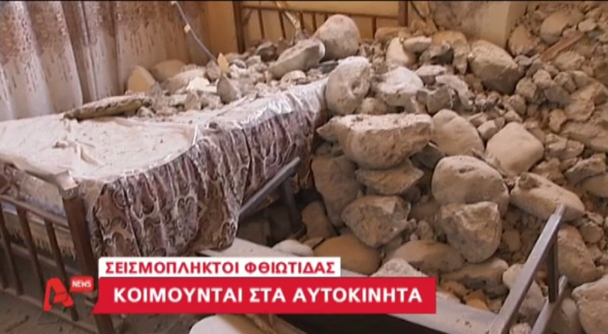 Κοιμούνται στα αυτοκίνητα