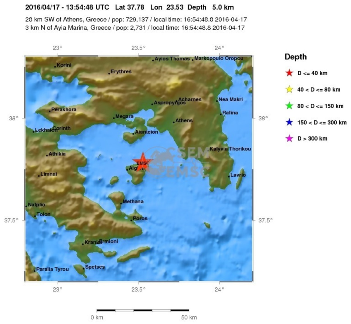 Σεισμός 4,2 Ρίχτερ μεταξύ Αίγινας και Σαλαμίνας – Έγινε αισθητός στην Αττική