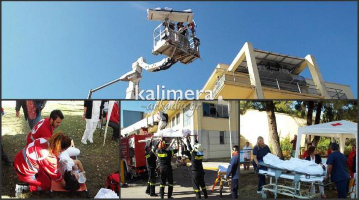 ΦΩΤΟ από kalimera-arkadia.gr