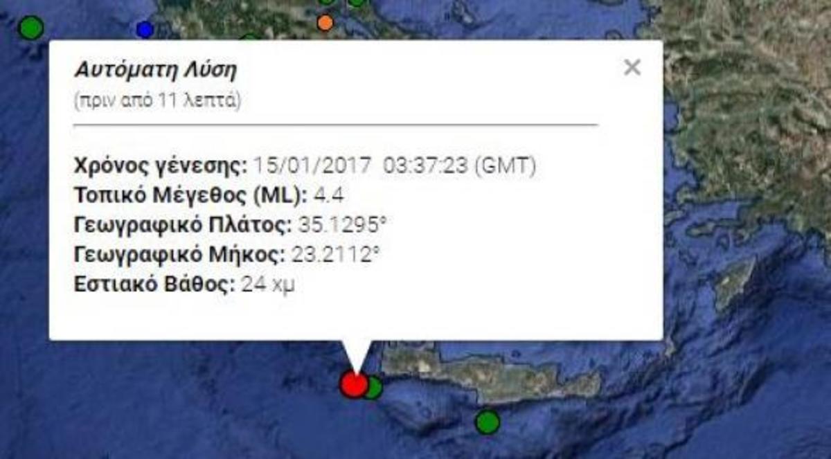 Διπλός… σεισμός τα ξημερώματα στην Κρήτη