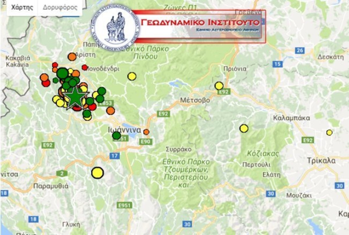 Σεισμός: ΤΩΡΑ ισχυροί μετασεισμοί στα Γιάννενα [pic]
