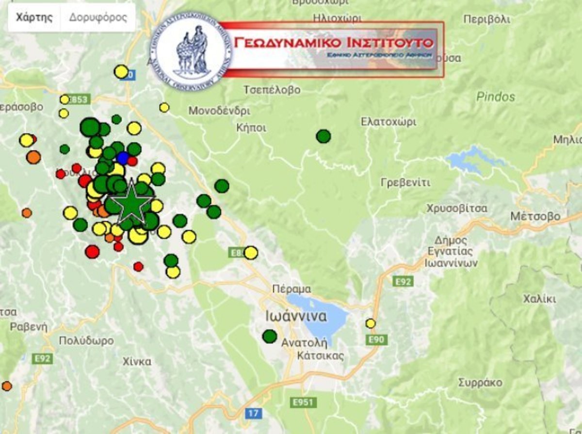 Σεισμός ΤΩΡΑ συνεχίζονται οι ισχυροί μετασεισμοί στα Γιάννενα [pic]