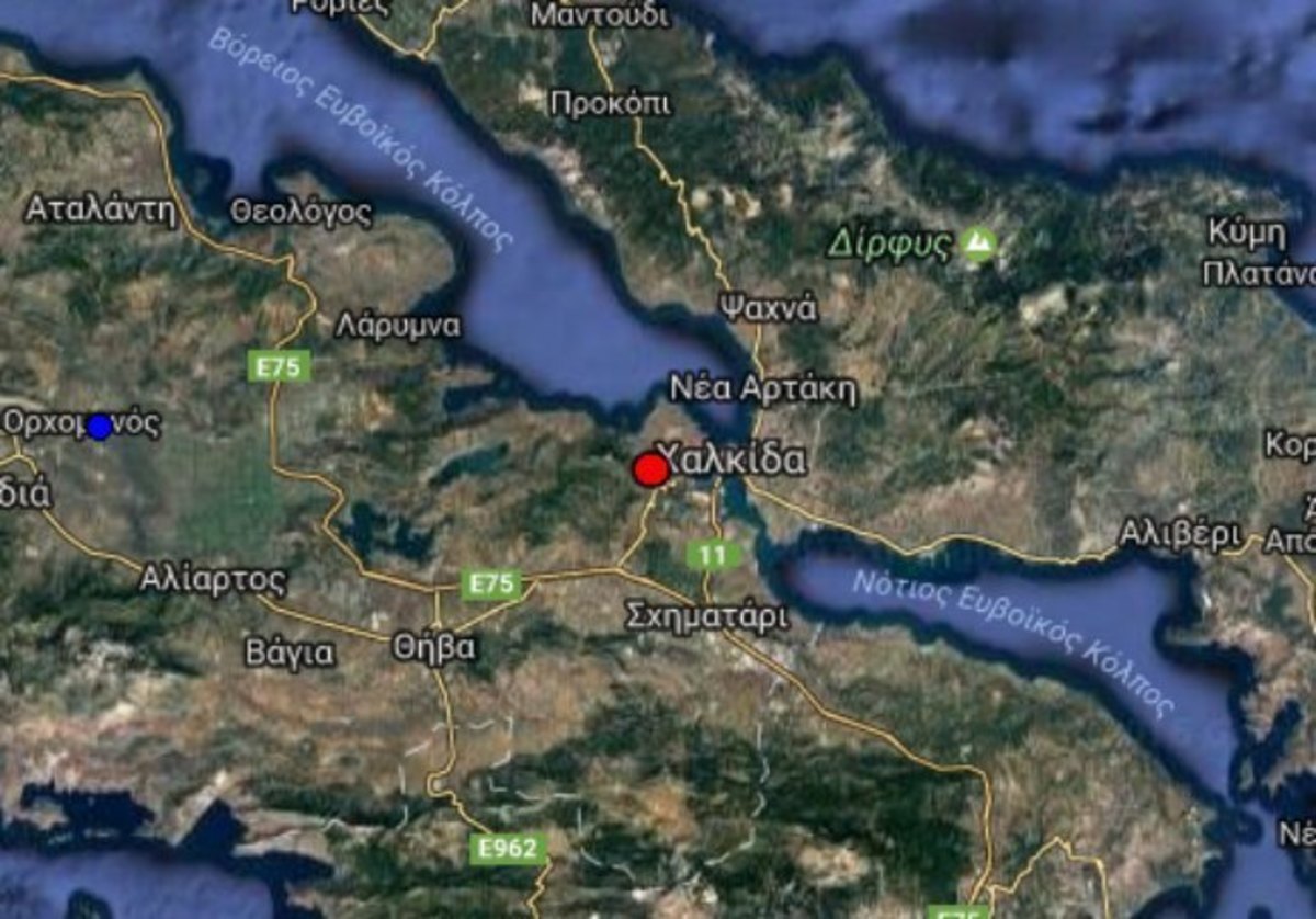 Σεισμός ΤΩΡΑ στη Χαλκίδα, κουνήθηκε και η Αθήνα [pics]