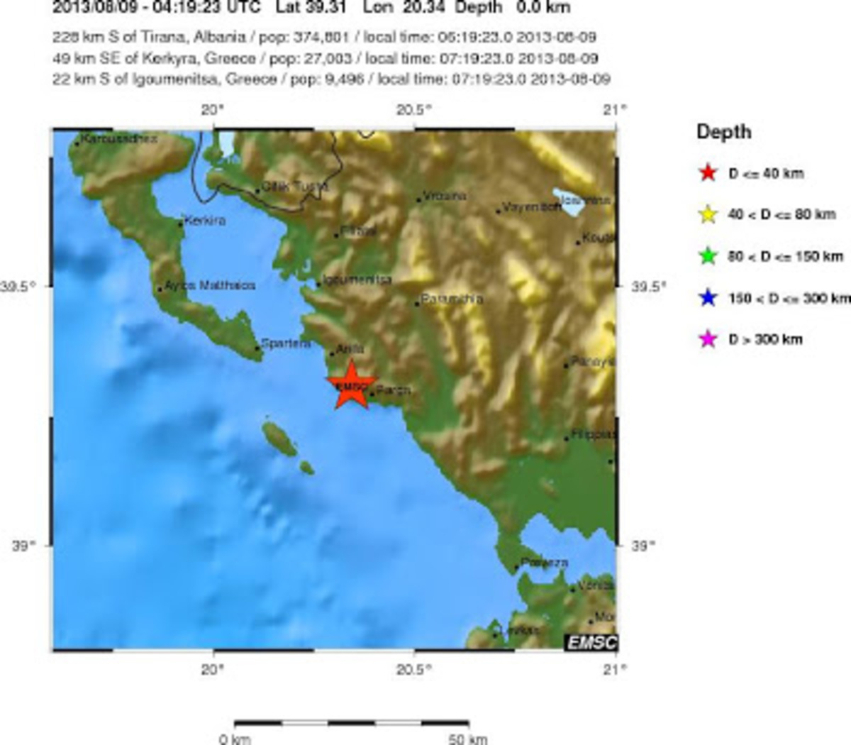 Ήπειρος: Σεισμός 4,5 Ρίχτερ κοντά στην Πάργα
