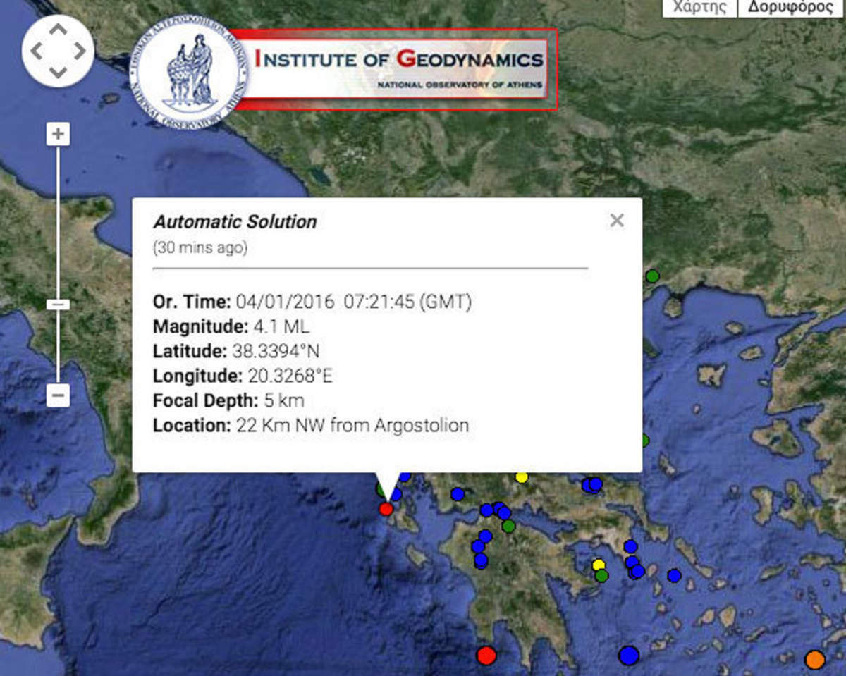 Σεισμός 4,1 Ρίχτερ στην Κεφαλονιά