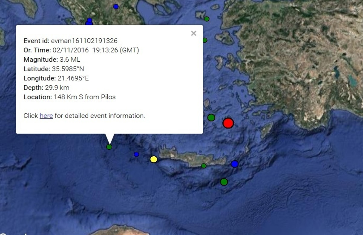 Η αναθεωρημένη λύση του Γεωδυναμικού Ινστιτούτου για το σεισμό