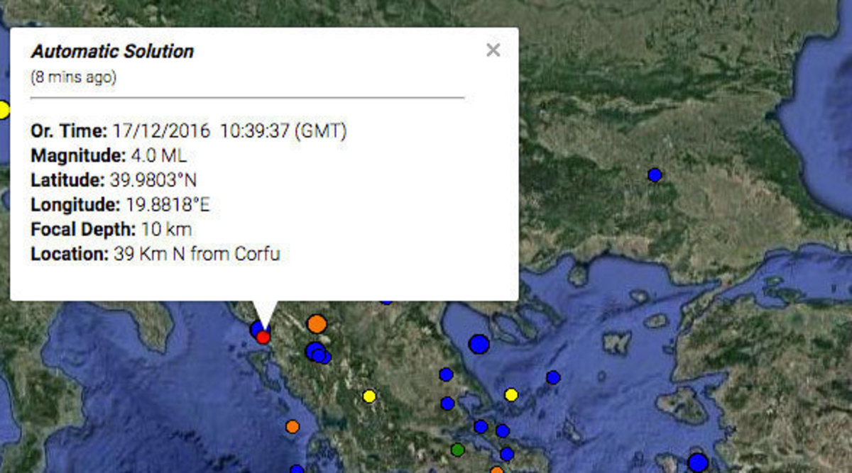 Σεισμός ταρακούνησε την Κέρκυρα!