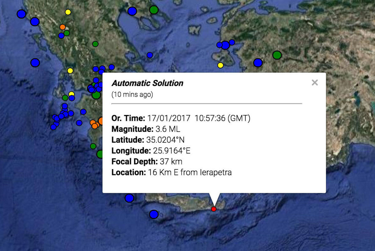 Σεισμός τώρα στην Κρήτη