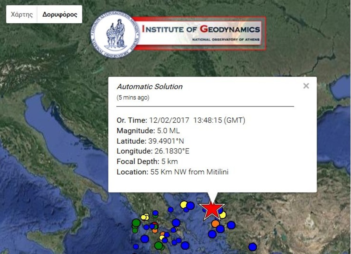 Ισχυρός σεισμός 5 Ρίχτερ στη Μυτιλήνη!