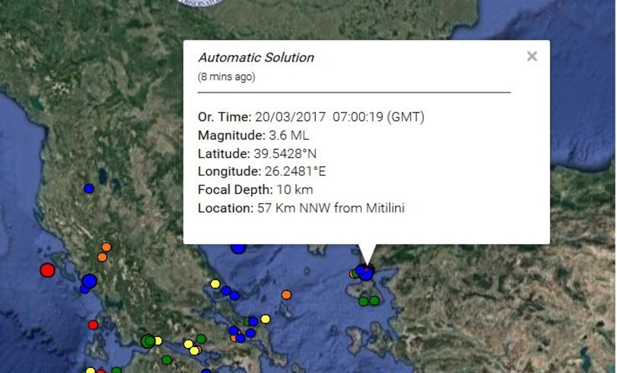 Σεισμός στη Μυτιλήνη