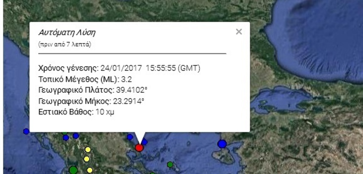 Σεισμός 3,2 Ρίχτερ κοντά στον Βόλο