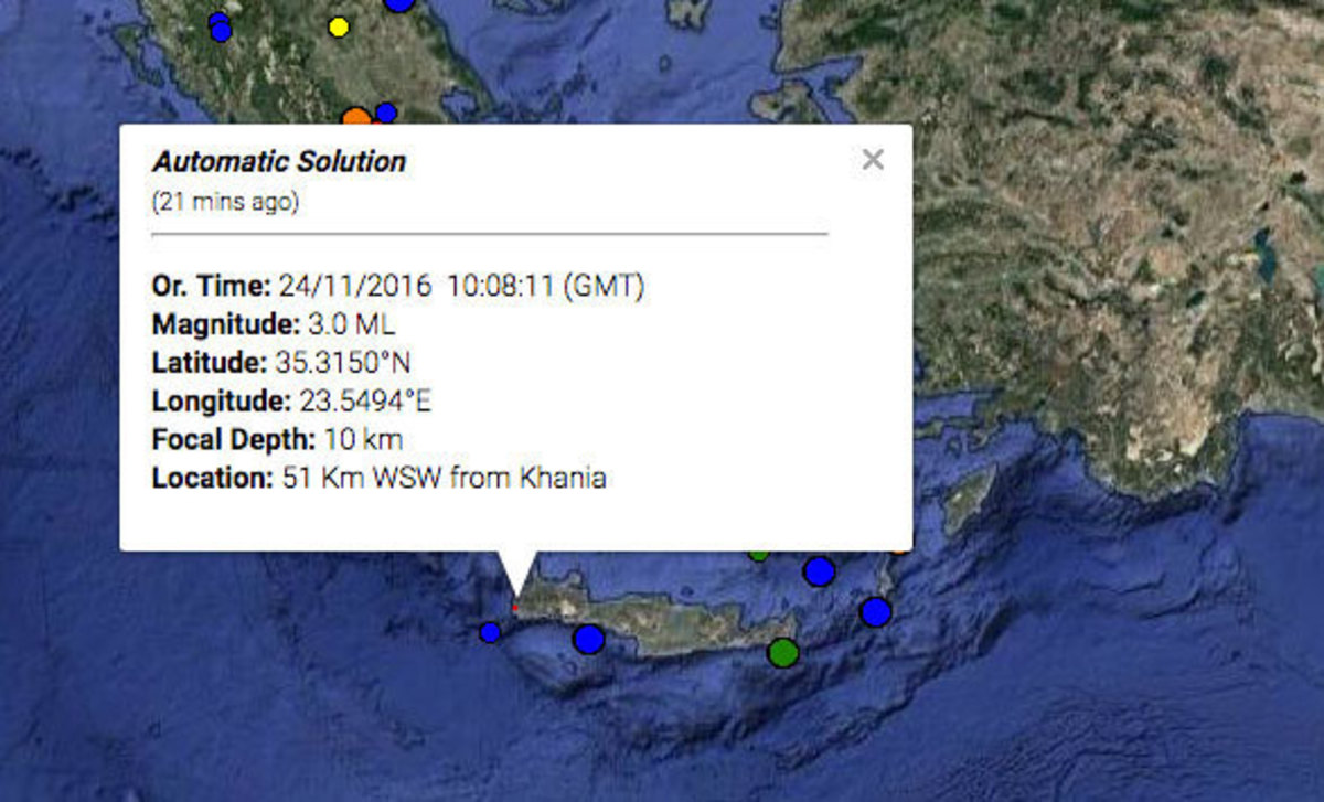 Σεισμός στην Κρήτη! Κουνήθηκαν τα Χανιά