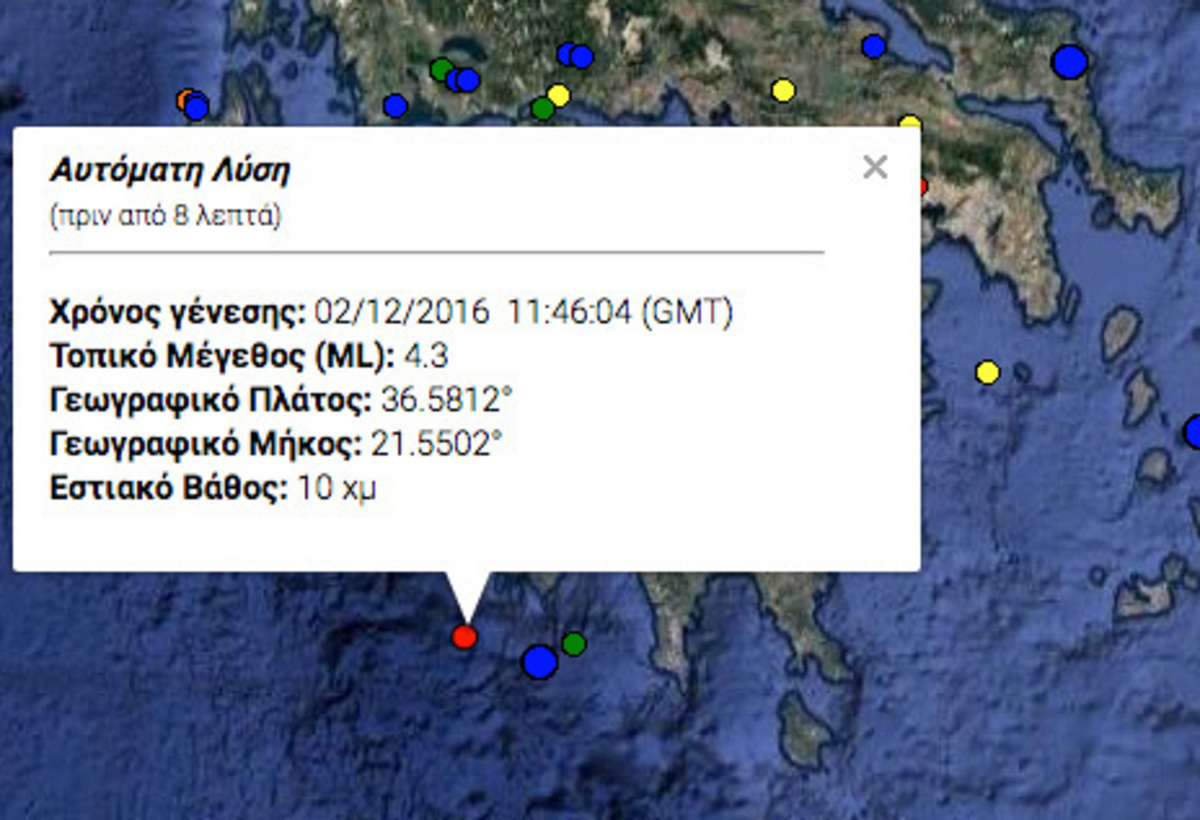 Σεισμός τώρα ανοιχτά της Μεθώνης, κουνήθηκε η Καλαμάτα