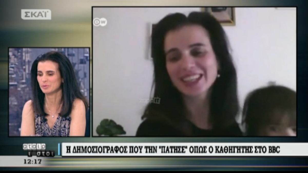 Η Ελληνίδα δημοσιογράφος που την “πάτησε” όπως ο καθηγητής στο BBC!