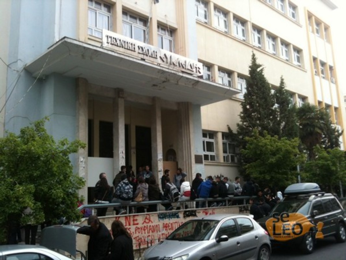ΦΩΤΟ από seleo.gr
