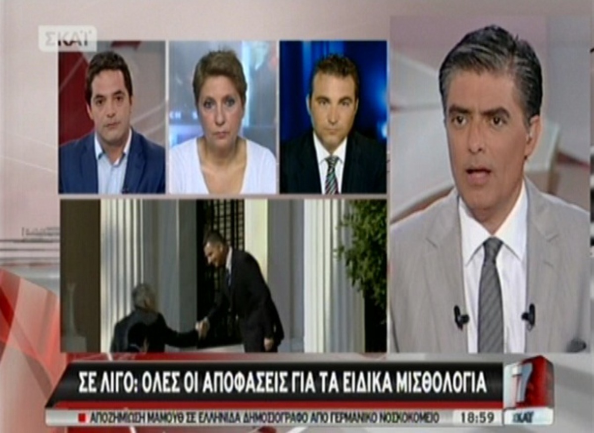 Τα καλύτερα των δελτίων