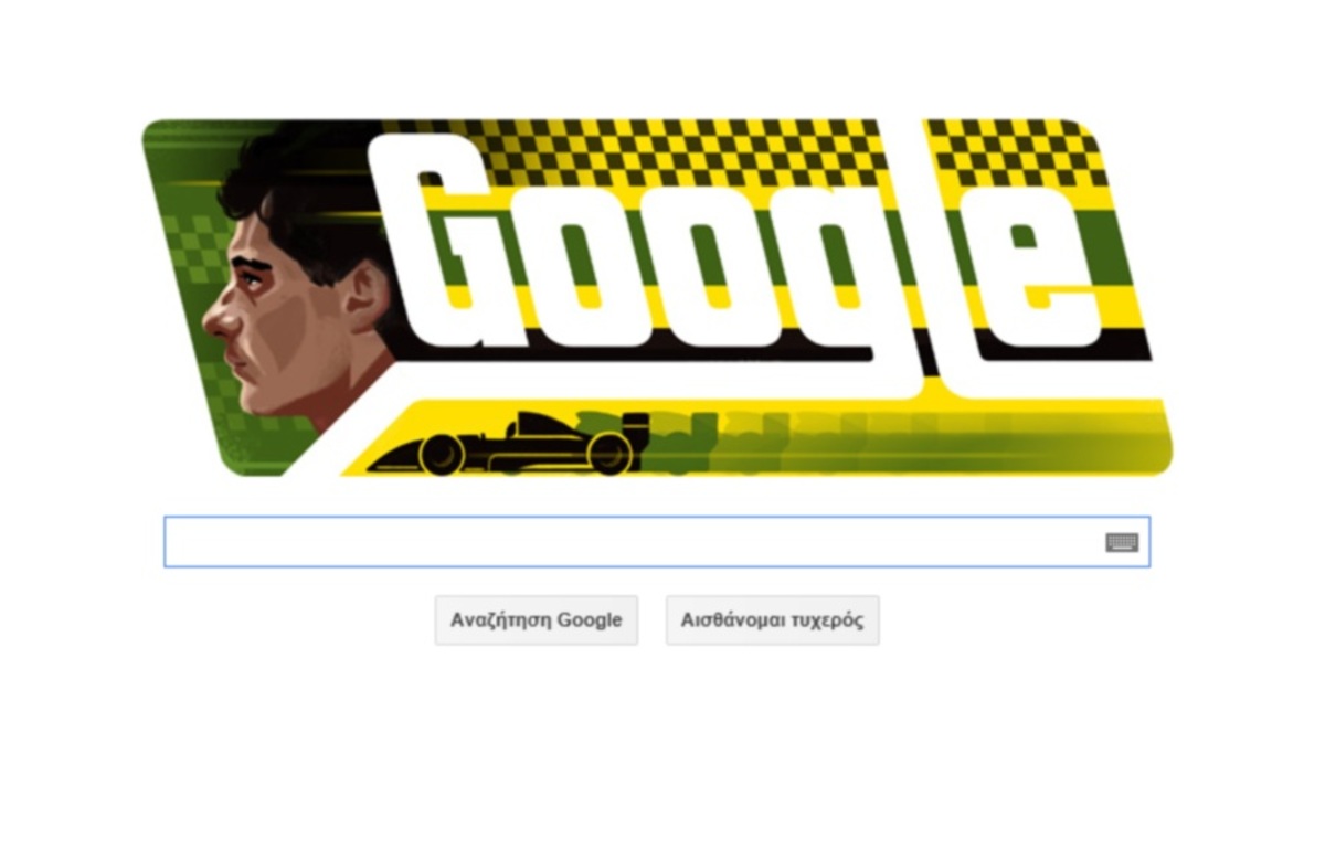 Η Google τιμάει τον Άιρτον Σένα 54 χρόνια από τη γέννησή του