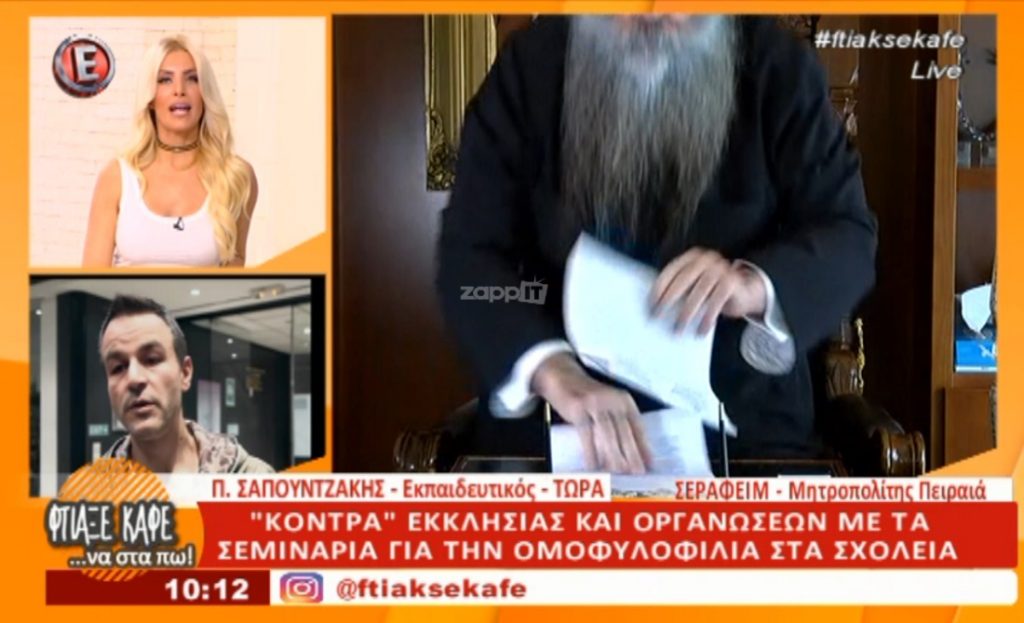 Πέταξε μικρόφωνα και ακουστικά ο Σεραφείμ! Άγριος καβγάς με την Κατερίνα Καινούργιου! [vid]