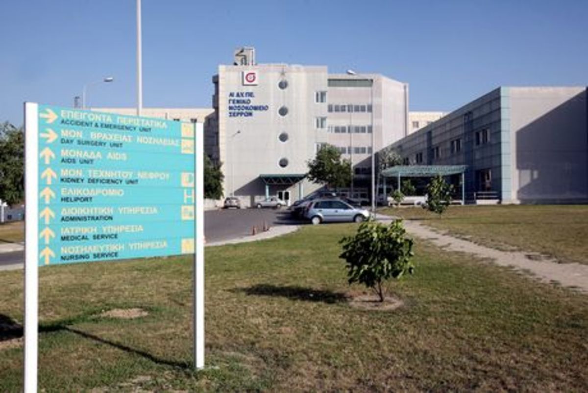 Κατάληψη εργαζομένων στο Νοσοκομείο Σερρών