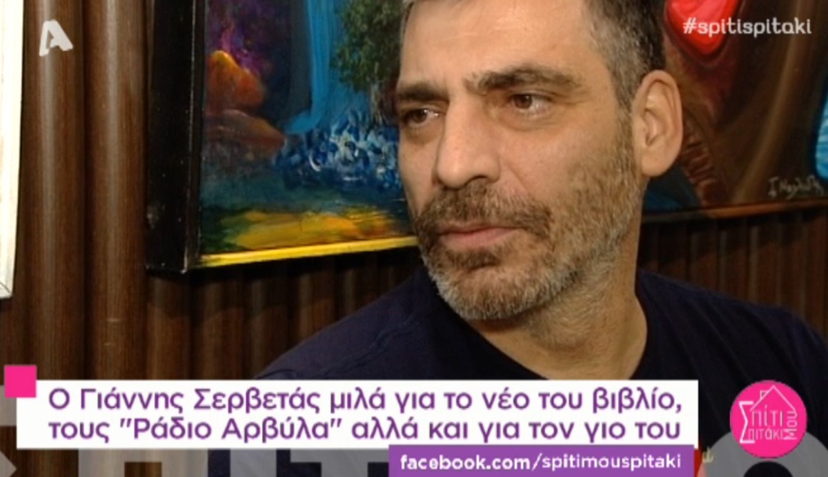 Ο Γιάννης Σερβετάς απαντά στον Γιώργο Πατούλη: «Ότι κινείται πυροβολείται»!