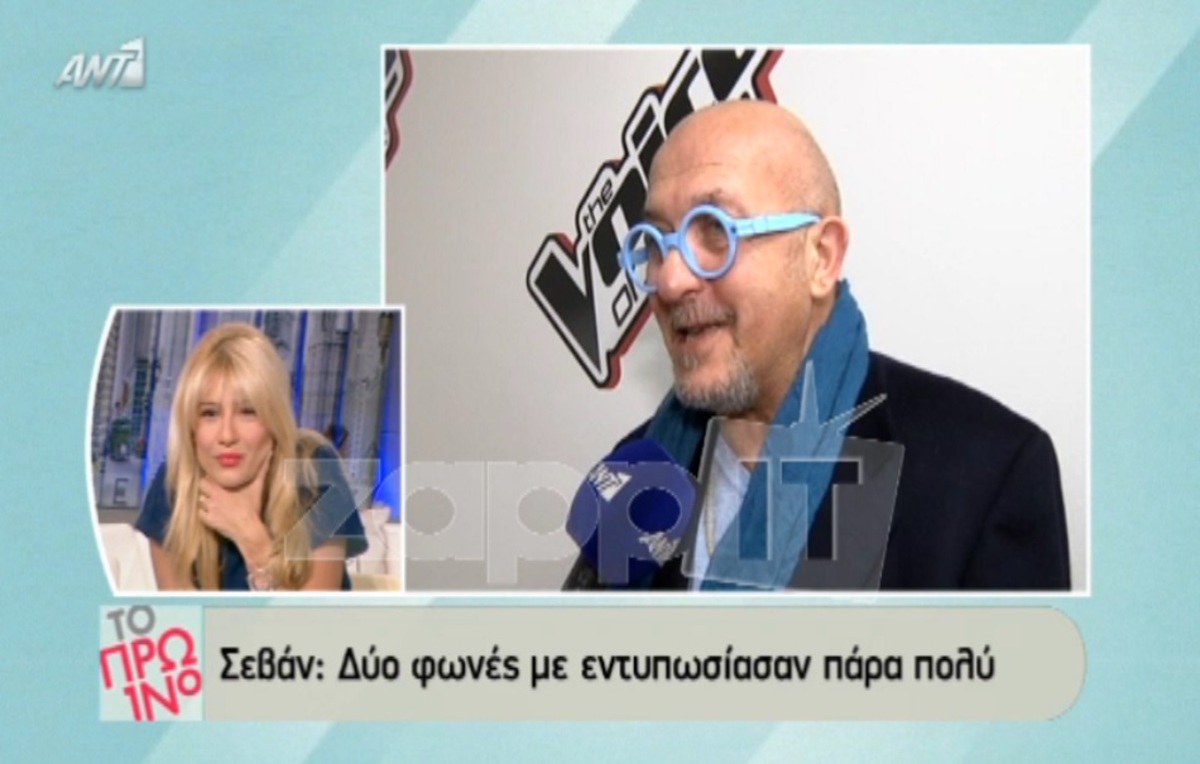 O Σεβάν προβλέπει τον νικητή του Voice! Ποιος κριτής θα εγκαταλείψει το show;