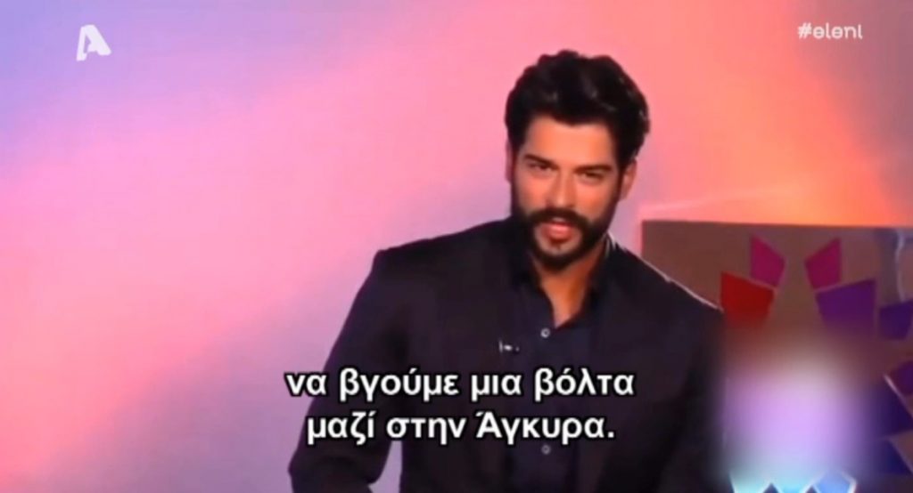 O Kara Sevda απάντησε στον Δημήτρη Αλεξάνδρου: «Δεν κρύβομαι πίσω από ένα μούσι! Να έρθει να βγούμε μια βόλτα στην Άγκυρα»