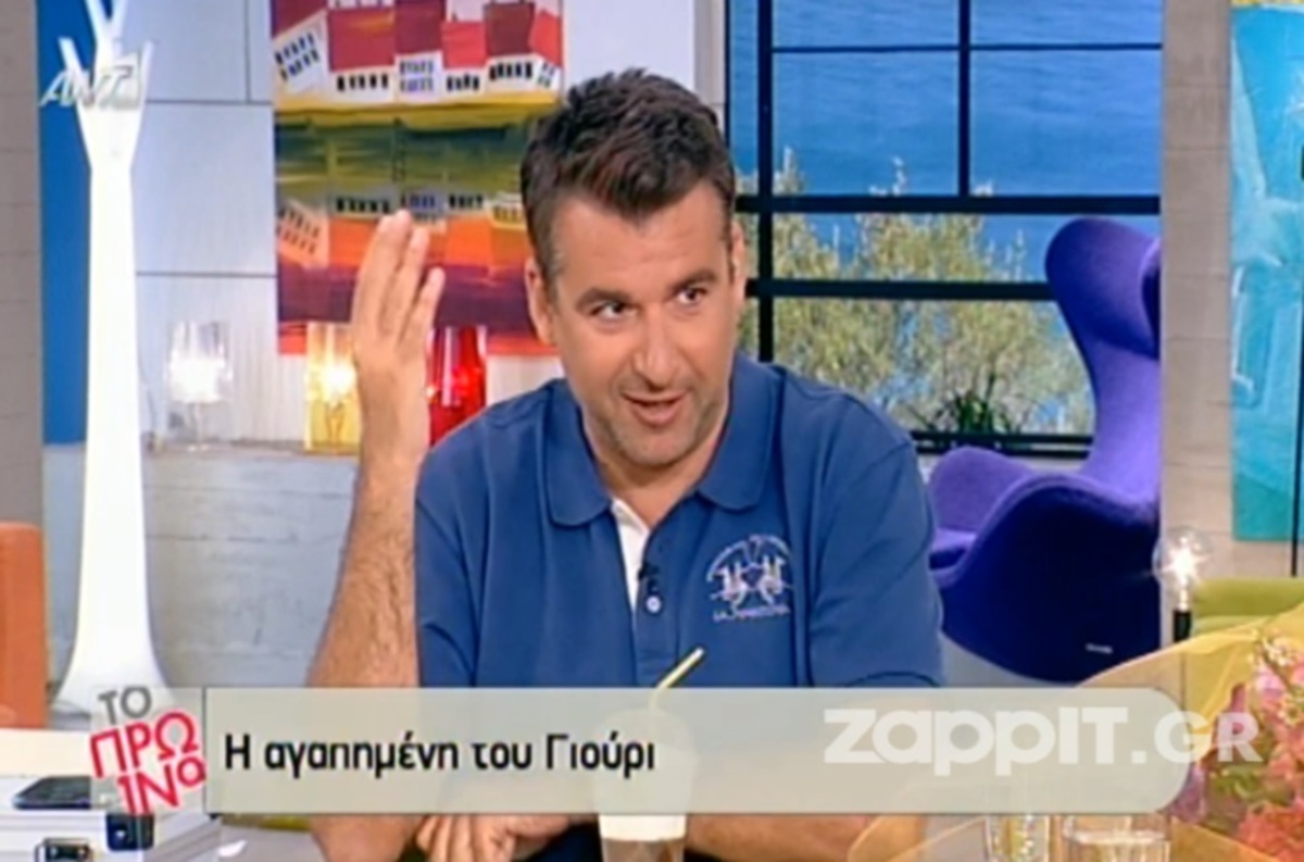 Γιώργος Λιάγκας: «Δεν είχα κοπέλα για να κάνω σεξ στην Α΄ Λυκείου»