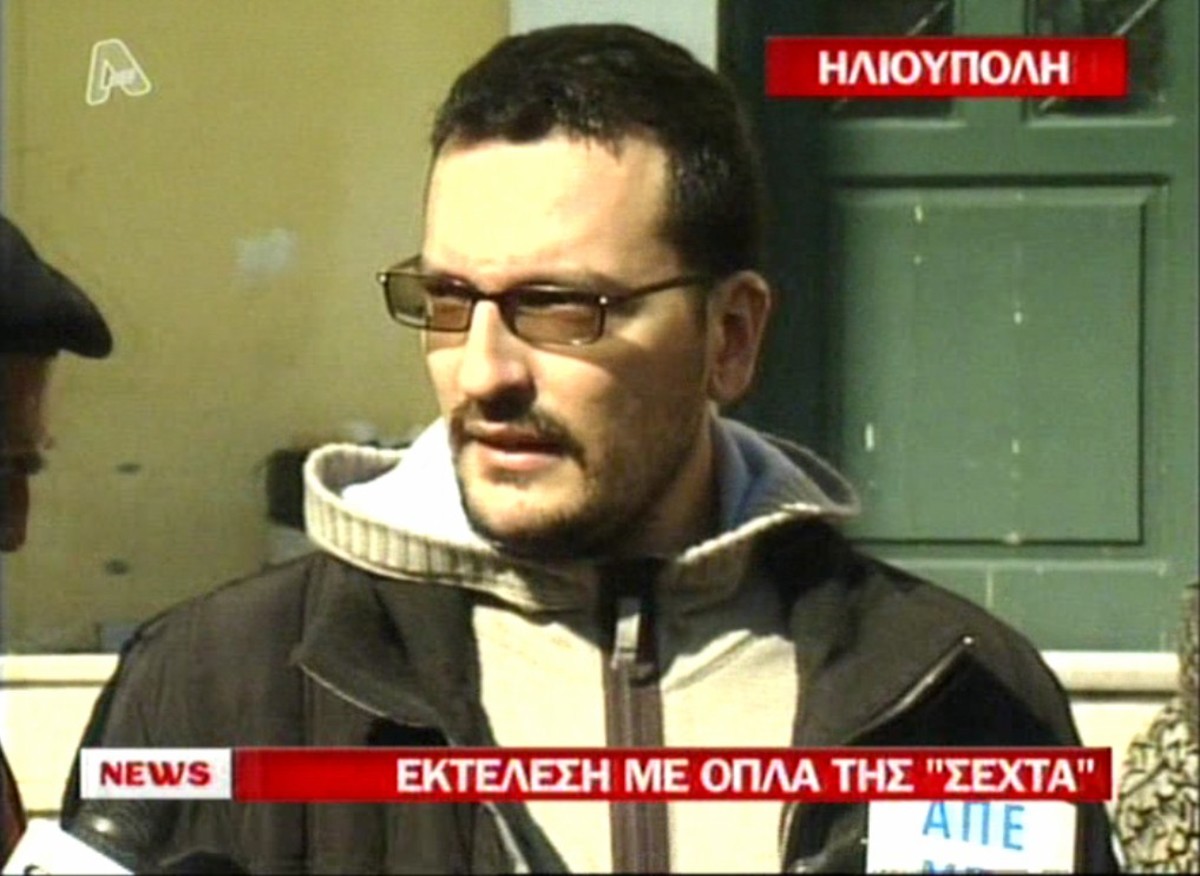 Δολοφόνησαν με όπλα της ΣΕΧΤΑ τον Σωκράτη Γκιόλια