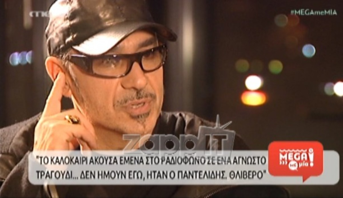 Σφακιανάκης κατά Παντελή Παντελίδη