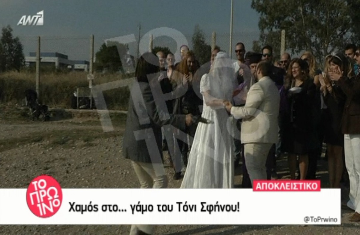 Χαμός στον… γάμο του Τόνυ Σφήνου! Επιτέθηκαν στον παπά με λιβανιστήρι!