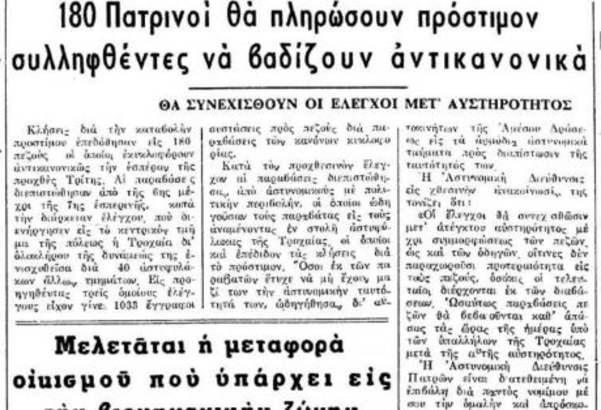 ΦΩΤΟ από thebest.gr