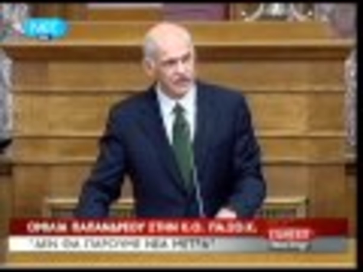 Σφοδρή επίθεση Παπανδρέου στη ΝΔ
