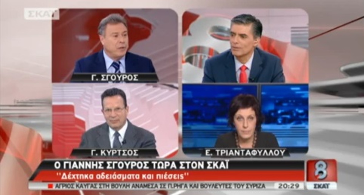 Γ. Σγουρός στο ΣΚΑΪ: Όσοι είναι υπεύθυνοι για την κατάντια της χώρας να φύγουν, ακόμα και ο Βενιζέλος