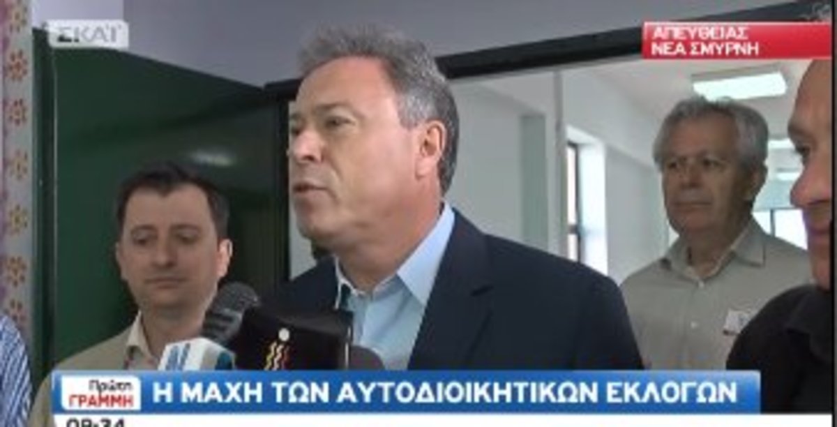 Ψήφισε ο Σγουρός