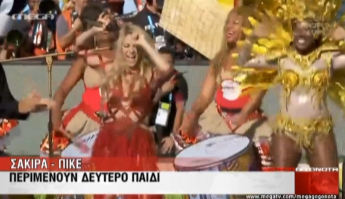 Ξανά έγκυος η Σακίρα!