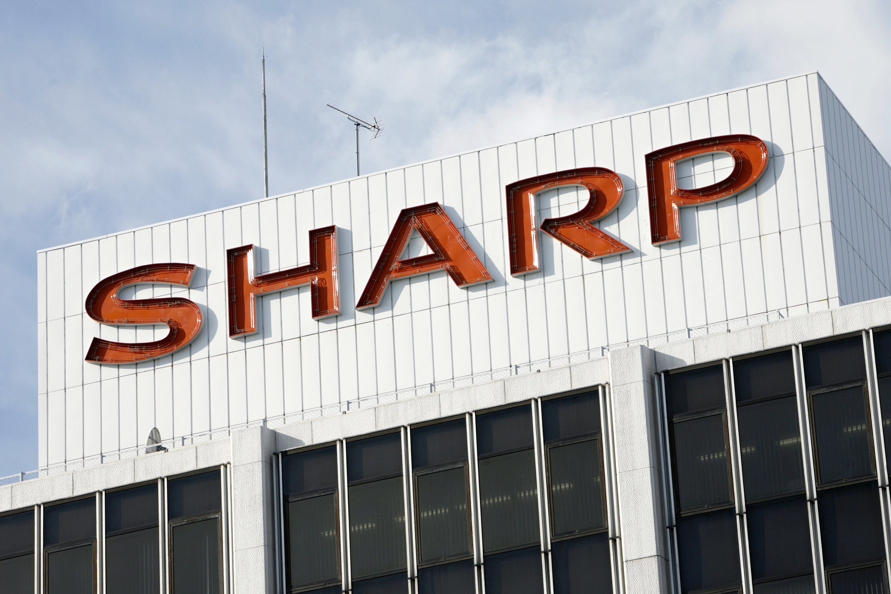 Sharp: Απολύσεις, περικοπές μισθών και πώληση περιουσιακών στοιχείων