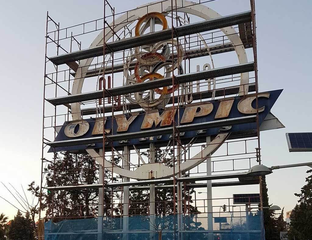 Ξαναφωτίζουν το σήμα της Ολυμπιακής στην Βουλιαγμένης! [pic]
