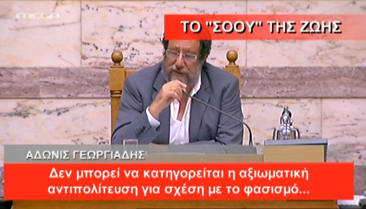 Κόντρα Κωνσταντοπούλου – Γεωργιάδη