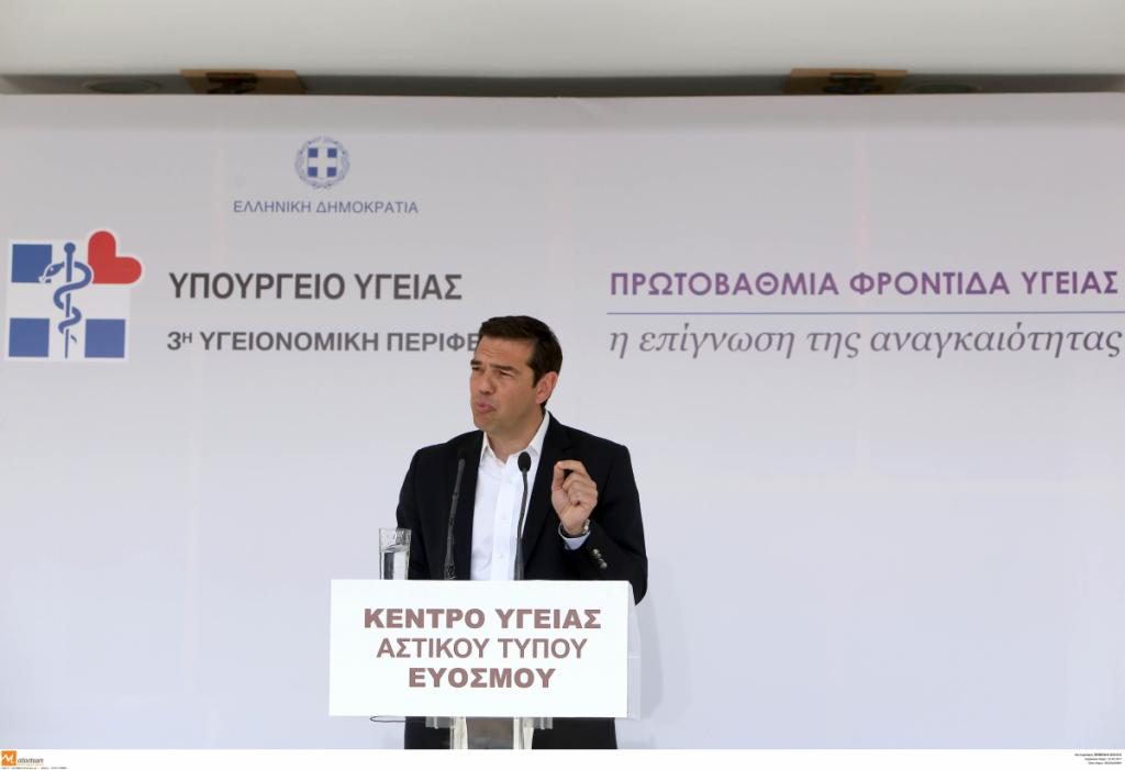 ΦΩΤΟ ΑΡΧΕΙΟΥ EUROKINISSI