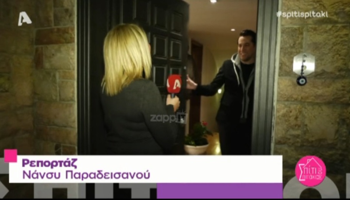 Θα πάθετε πλάκα με το υπέροχο σπίτι του Χάρη Σιανίδη στη Γλυφάδα!