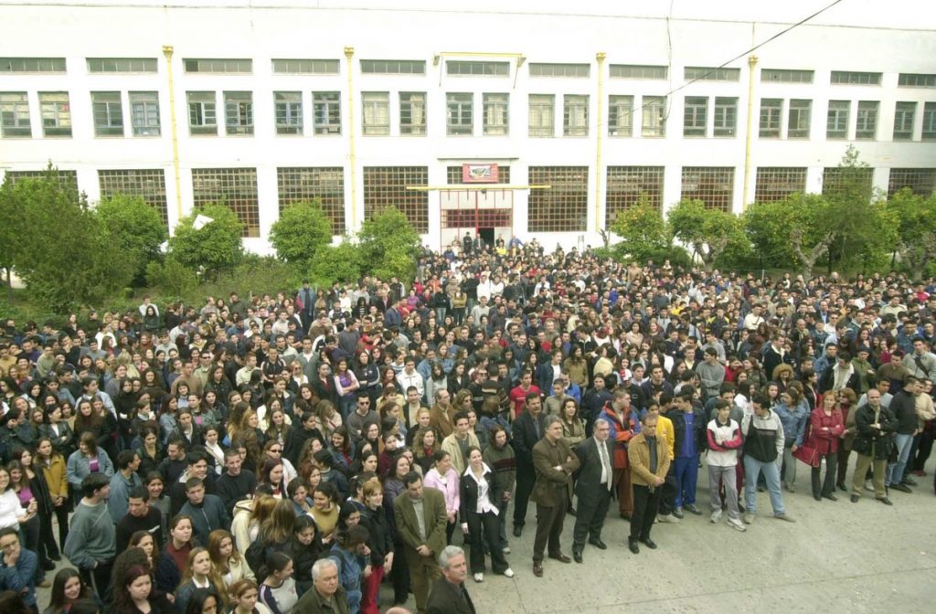 Έως τις 10 Σεπτεμβρίου οι εγγραφές στη Σιβιτανίδειο